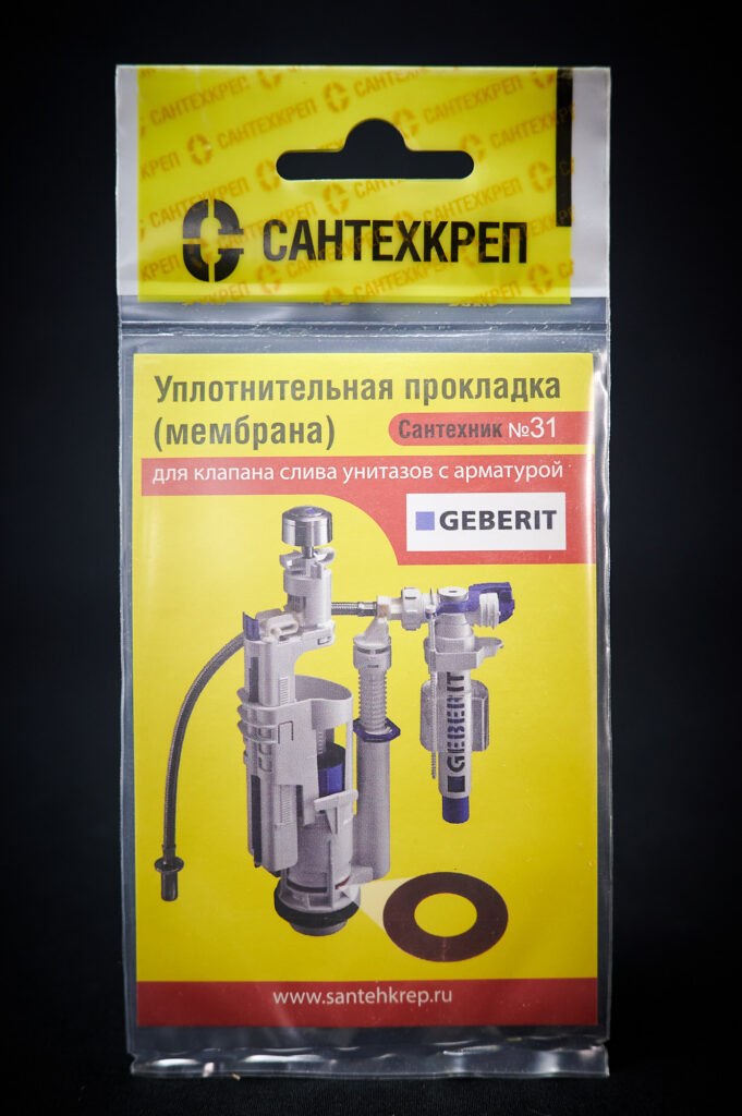 Сантехник №31 силиконовая мембрана арматуры Geberit