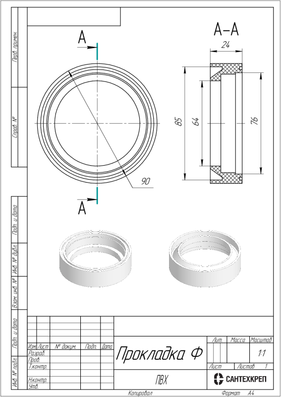 Прокладка_Ф