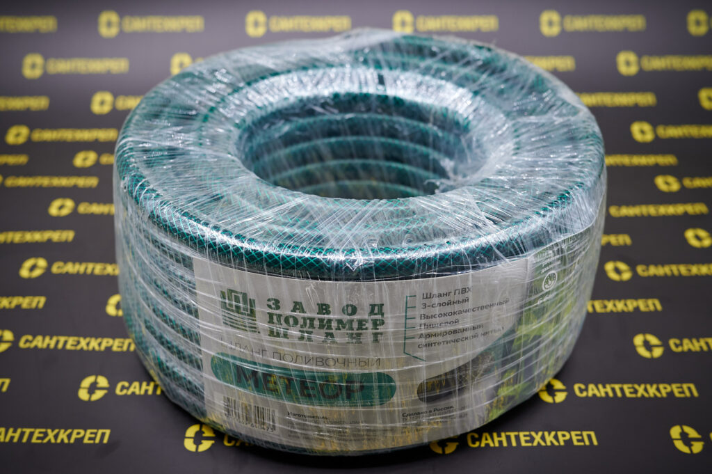 Шланг «Метеор» 1/2″ (25 м)