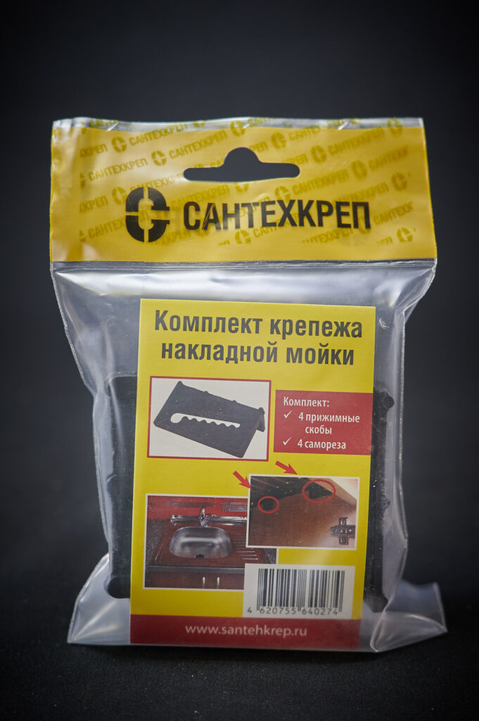 Прижим накладной мойки пластмассовый