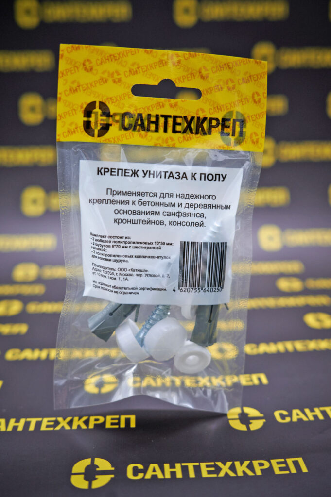 Крепеж унитаза к полу белый

