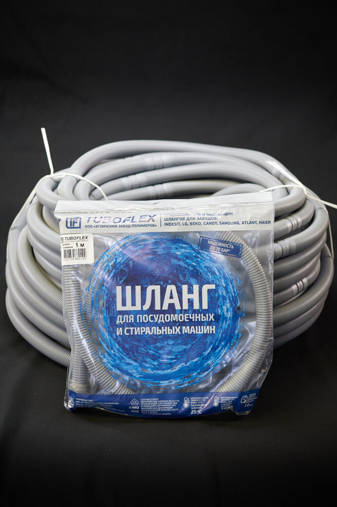 Шланг сливной для с/м Тубофлекс 1 м (в упаковке)