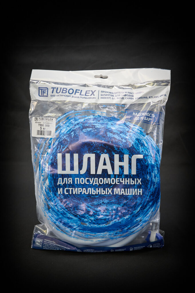 Шланг заливной для с\м Тубофлекс 1 м (в упаковке)