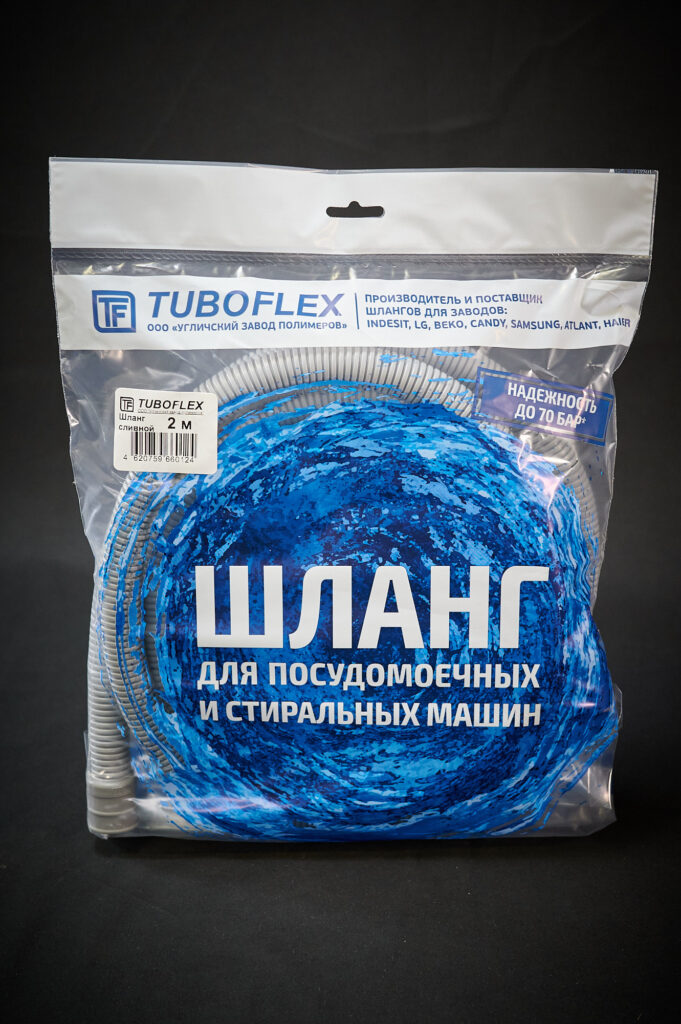 Шланг сливной для с/м Тубофлекс 1 м (в упаковке)