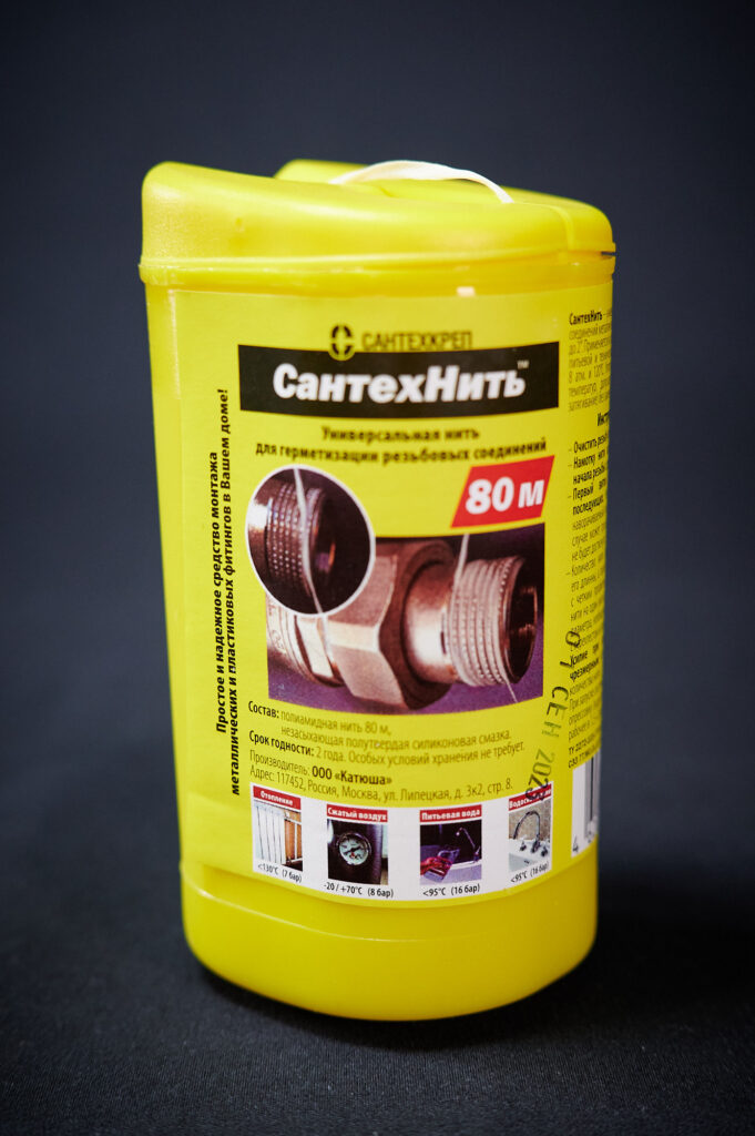 СантехНить 80 м
